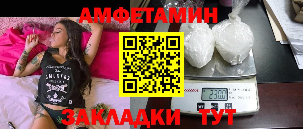 ГАШИШ  Вход с VPN  COCAIN  Реж  Меф кристаллы  Метамфетамин 