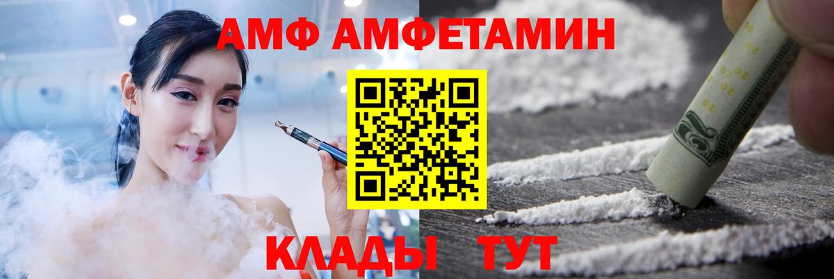 Реж  Amphetamine VHQ  Амфетамин  Вход с VPN 
