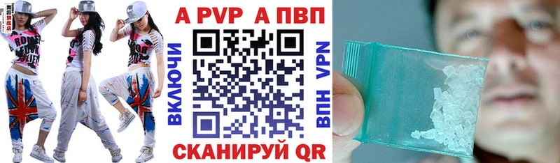 shop состав  кракен tor  Реж  APVP СК 