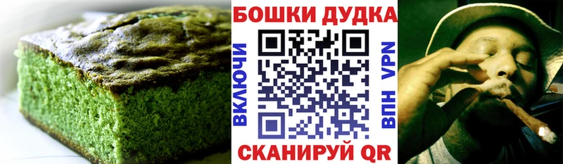купить Реж МЕГА зеркало Печенье с ТГК марихуана