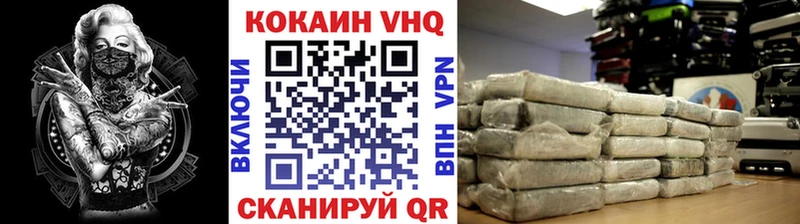 Кокаин VHQ Реж