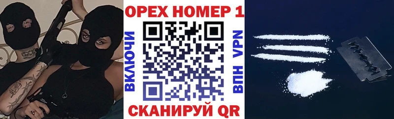 КОКАИН VHQ  как найти наркотики  Реж 