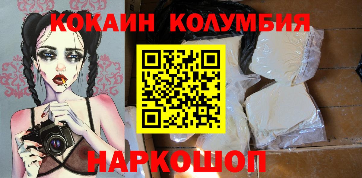 COCAIN VHQ Реж
