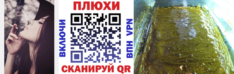 Гашиш гарик  hydra ССЫЛКА  Реж 