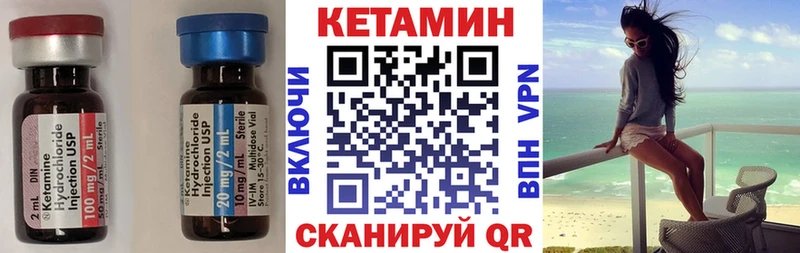 сколько стоит Реж КЕТАМИН ketamine