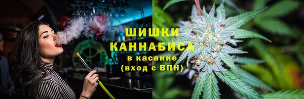 гашишное масло Ельня