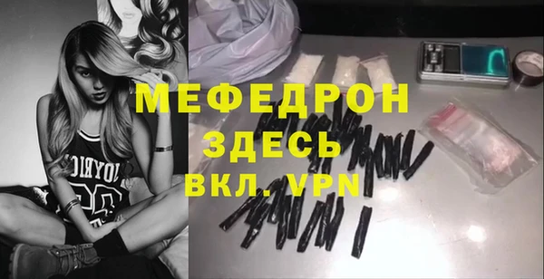 крисы Елабуга