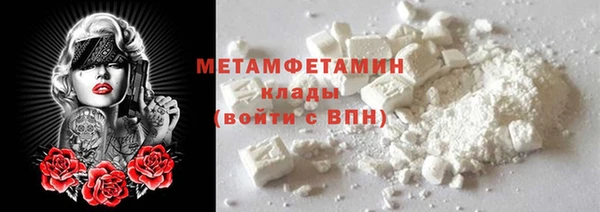 крисы Елабуга