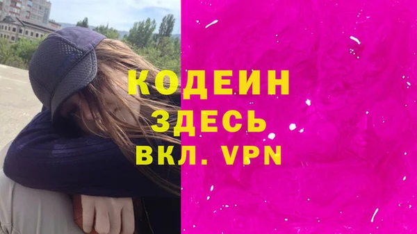 кокаин премиум Пересвет
