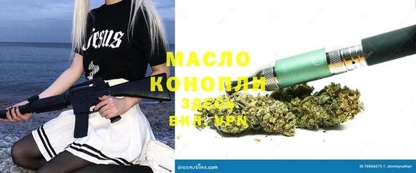 гашишное масло Ельня