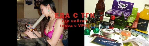 бутик Ессентукская