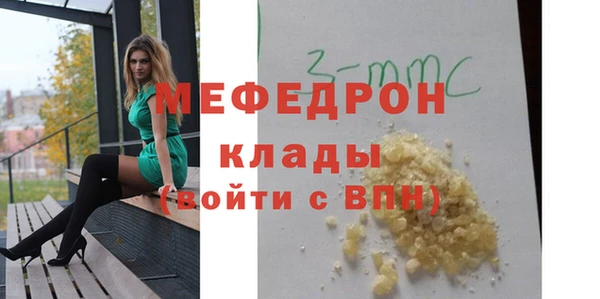 крисы Елабуга
