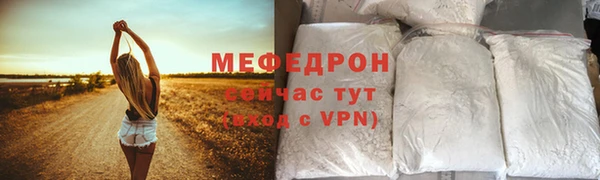 МДПВ Новосибирск