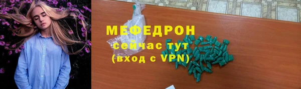 герыч Осташков