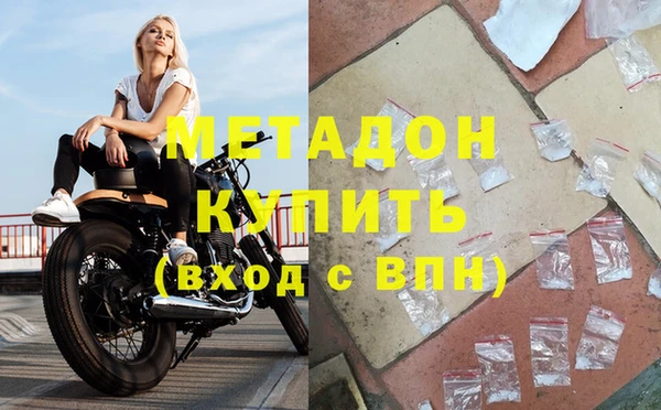 гашишное масло Ельня