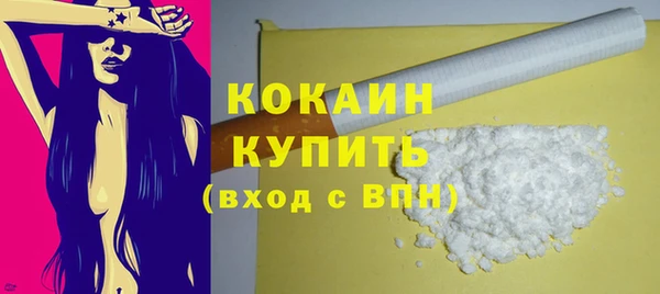а пвп мука Осинники