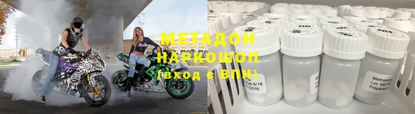 крисы Елабуга