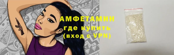 гашишное масло Ельня