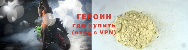 гашишное масло Ельня