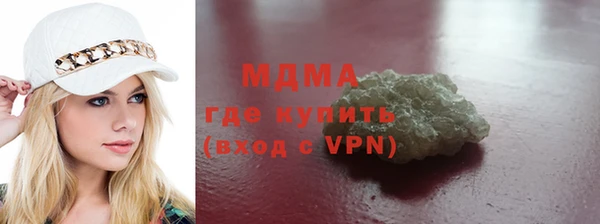 мефедрон Санкт-Петербург
