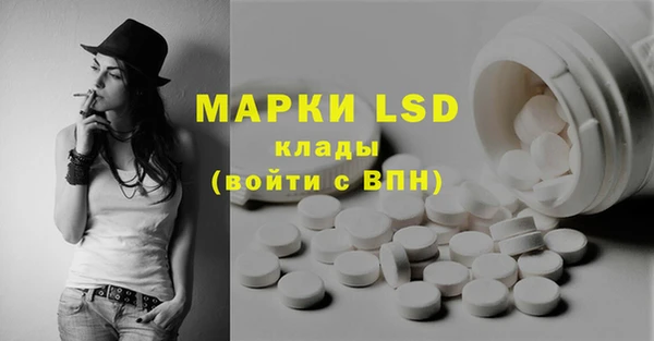 гашишное масло Ельня