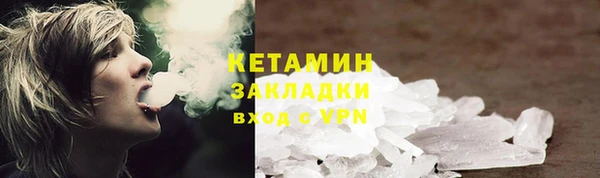 гашишное масло Ельня