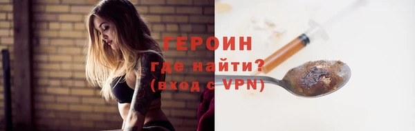 гашишное масло Ельня