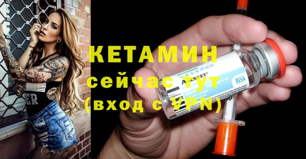 бутик Ессентукская