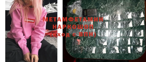мефедрон Санкт-Петербург