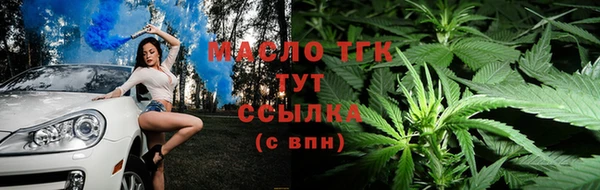 гашишное масло Ельня