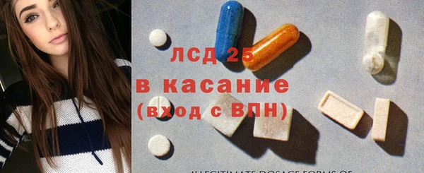 МДПВ Новосибирск