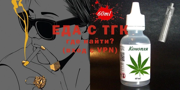 гашишное масло Ельня