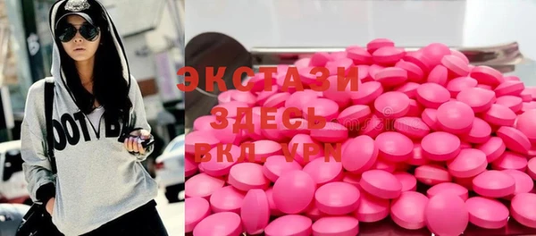 гашишное масло Ельня