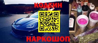 прущий лед Волжск