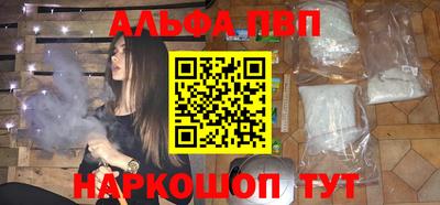 прущий лед Волжск