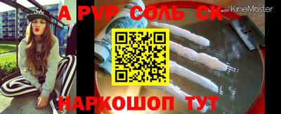 прущий лед Волжск
