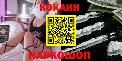 jwh Волгодонск