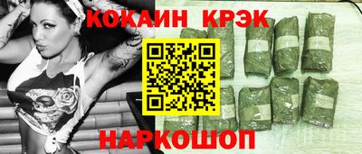 прущий лед Волжск