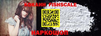 jwh Волгодонск