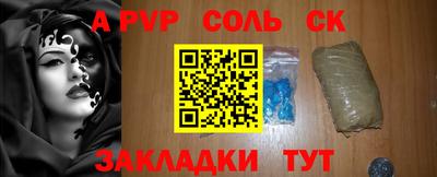 МДМА Волжский