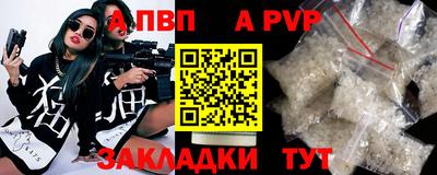 jwh Волгодонск