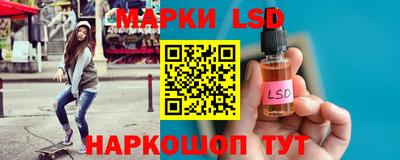 прущий лед Волжск