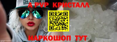 jwh Волгодонск