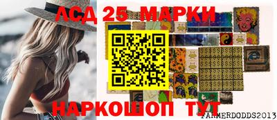 jwh Волгодонск