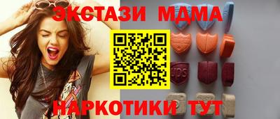 МДМА Волжский