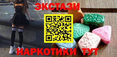 МДМА Волжский