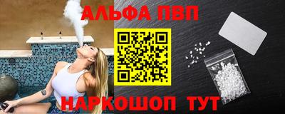 jwh Волгодонск