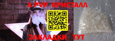 прущий лед Волжск