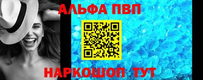 jwh Волгодонск