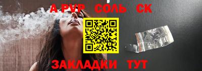 МДМА Волжский